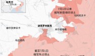 释新闻｜俄罗斯接近占领顿巴斯重镇红军城，有何影响？
