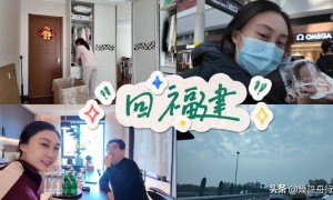 水均益女儿带娃搬去福建常住，临走前看望爸爸，亲妈跟着同行