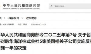 李在明忐忑10天后，终于从中方口中，得知了一个好消息