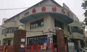 幼儿园园长贪污千万案二审再开庭：一审被判11年，是否“租赁园”引争论