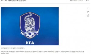 重磅!韩国退出2023亚洲杯申办工作 中国承办无悬念
