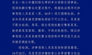 海口警方通报男子殴打交警:刑拘