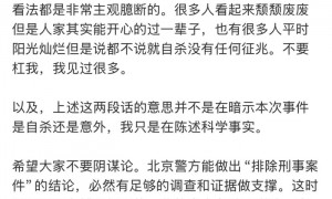 知名网红民警“江宁婆婆”谈于朦胧去世排除刑事案件